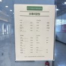 폴리프라자2 | 자극 없는 남자 새치 염색 후기 @ 초록미장원 호매실금곡점 feat. 주차 편한 호매실미용실