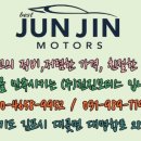 전진자동차전문정비 이미지