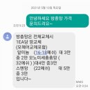 The 좋은집 이미지