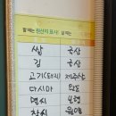 꼬신김밥신제주점