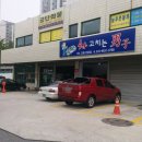 차고치는남자 이미지