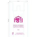 빵하우스 - 서귀포시 | 빵하우스