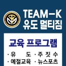 신용유도관 이미지