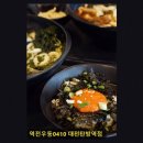 역전우동0410 대전탄방역점