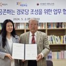 수기3리 경로당 이미지