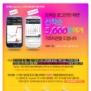 (1/18~1/31) 한화투자증권 어플 다운 받고 로그인만하면 선착순 5000명에게 기프티콘 이미지