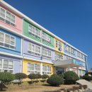 미조초등학교 이미지