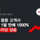 그루커뮤니케이션 이미지