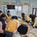 사랑이가득한집 이미지