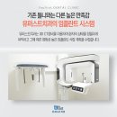 유퍼스트치과의원 이미지
