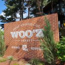 포레스트813 이미지