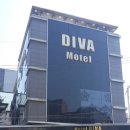 디바모텔 이미지