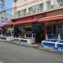 포항유니수산