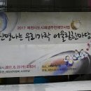 우리가락한마당 이미지