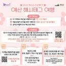 예산뚝배기