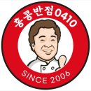 홍콩반점 이미지