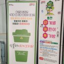 마실휴게실 자판기