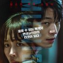 CGV/메가박스/롯데시네마 대리예매 영화티켓 이미지