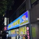 싱싱작전어시장