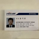 하이카자동차공업사 이미지