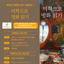 병점도서관 2층 문화교실 2 이미지