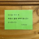 다래김밥 이미지