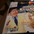 네네치킨 역삼1호점 이미지