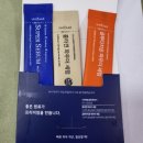 유니자르 콜라겐 화장품 솔직 후기 바르는 저분자콜라겐으로 피부 탄력 높이기
