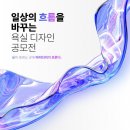 바스