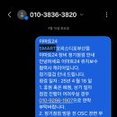오피스디포부산
