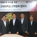 미래현대 이미지