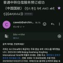 [미얀마여행/ 사전준비] 미얀마 가기위한 2단계, 에어차이나 예약하기 비자준비하기