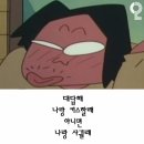 몽구 이미지