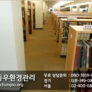 동우환경관리 이미지