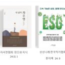 여여나무연구소