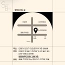 안양일번가빌딩(만안로) | [샵베베]짧고 숱 많은 속눈썹도 가능했던 안양일번가 속눈썹펌 후기