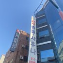 아쿠아랜드찜질방.사우나내이용원 | [부산 여행] 여자 혼자 떠난 KTX 밤기차, 부산역 도보 5분 찜질방 솔직 후기
