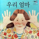 Book Reading 이미지