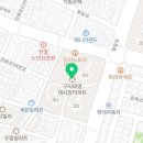 베스킨라빈스구리검배 이미지