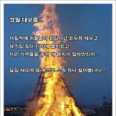 자연농장 이미지
