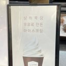 베스트프레즐칠곡 | 대구칠곡카페 부부 제빵기능사가 오픈한 꾸떼베이커리카페/크리스마스 연말 카페/주차팁, 내돈내산 후기 등
