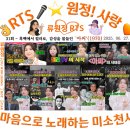 👌RTS🎤⭐류원정 📹 ＜KTV 아카이브＞ 가요로 보는 근현대사 [시절연가 31회] '아씨' 📺 2025. 06. 27. 이미지