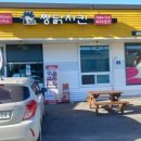 월드자동차공업사 이미지