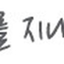 라이카스튜디오사진관 티스토리