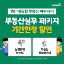 슬기로운아카데미