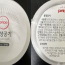 동양ENG산업