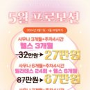 헬스보이짐건대스타시티몰점 이미지