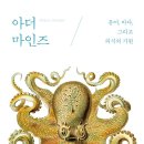 고프리 이미지