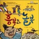 놀부가스 네이버블로그