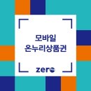 광장온누리약국 이미지